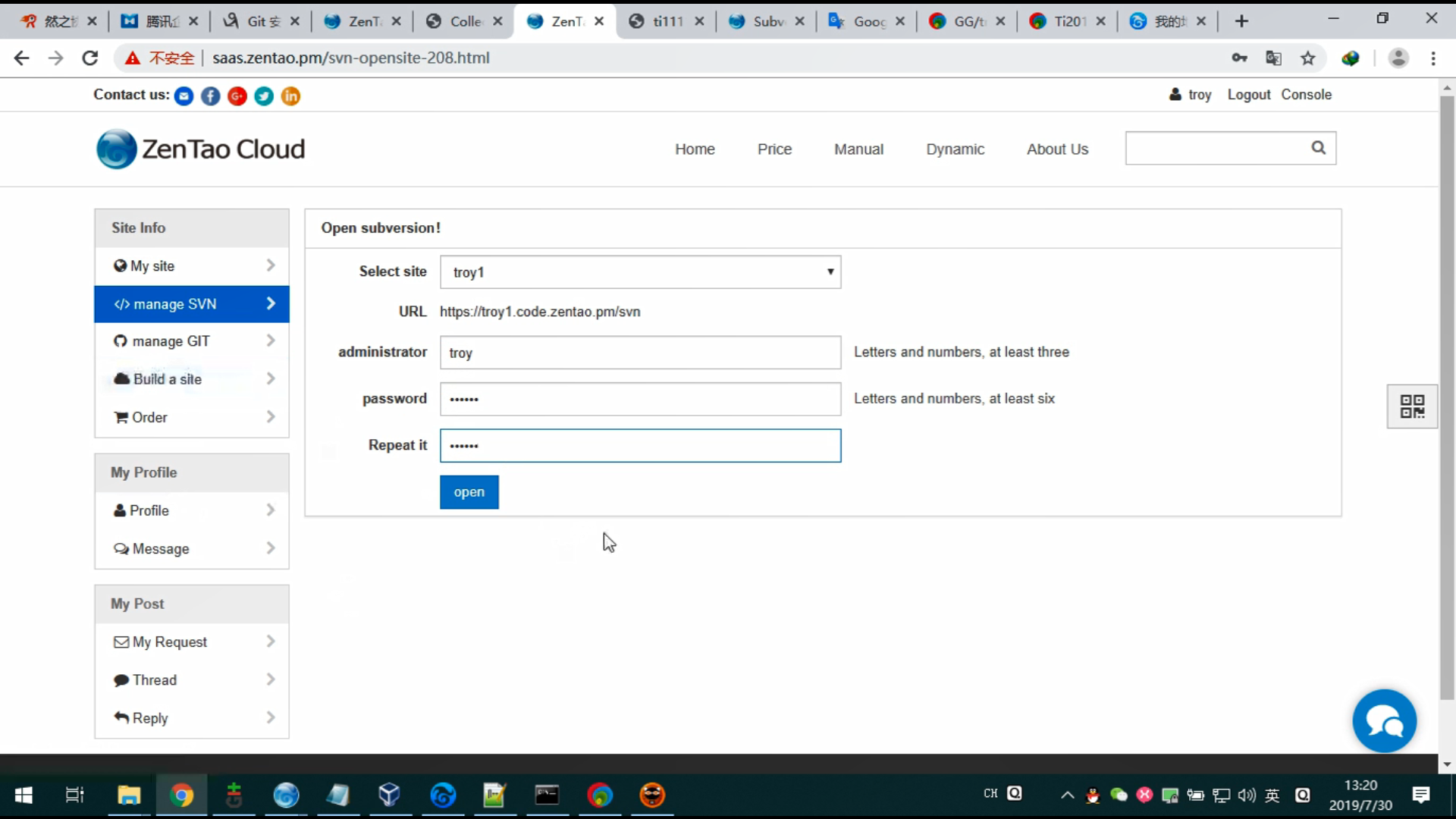 Integrate SVN in ZenTao Cloud