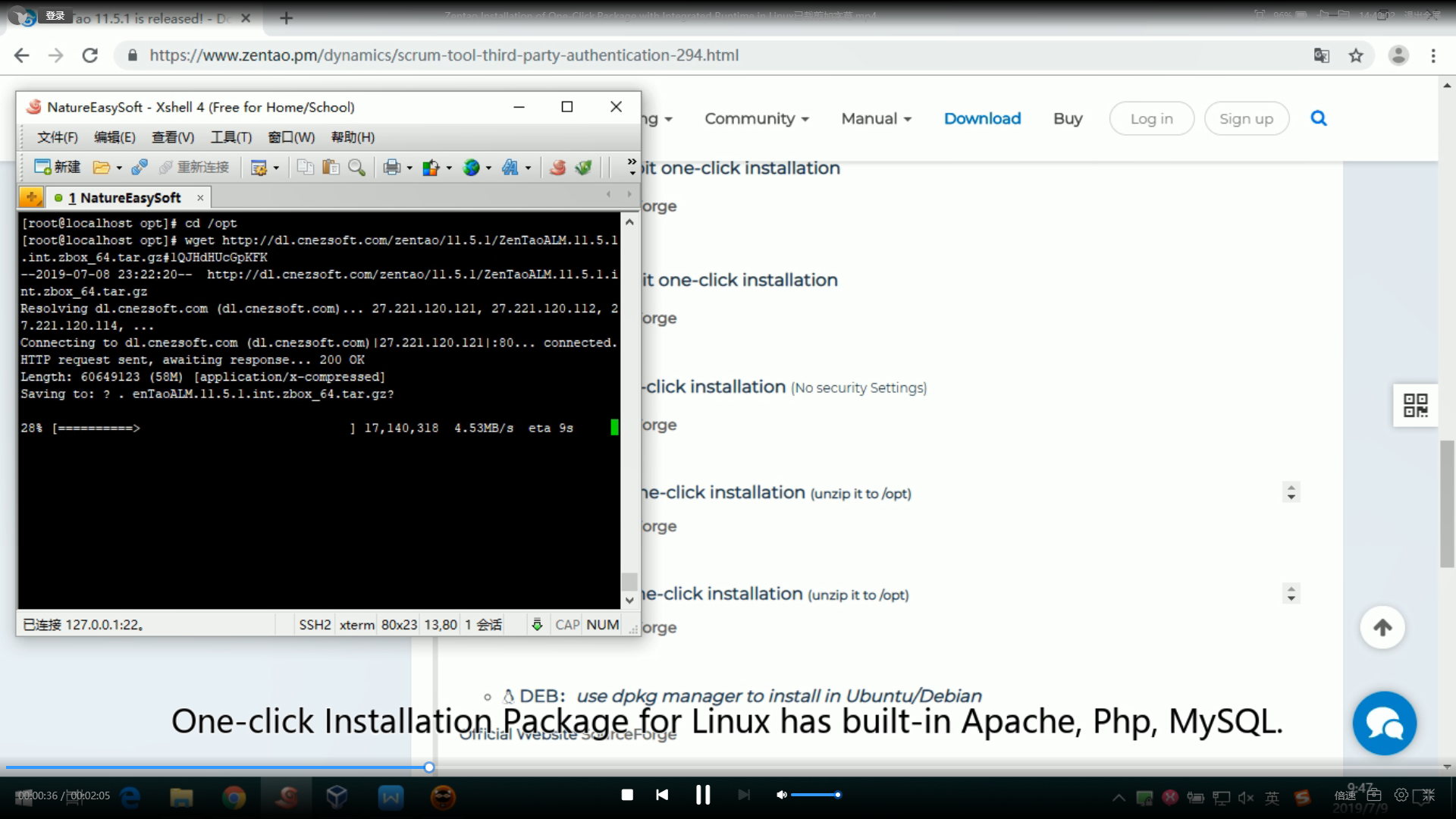 Zentao Installation of One-Click Package in Linux